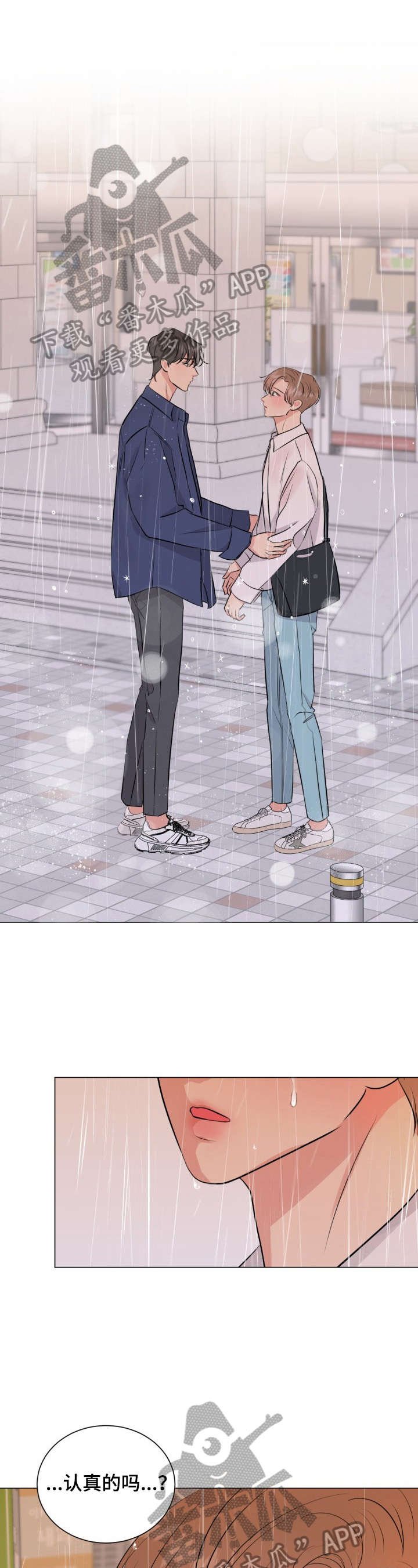 第20章：未完成的事