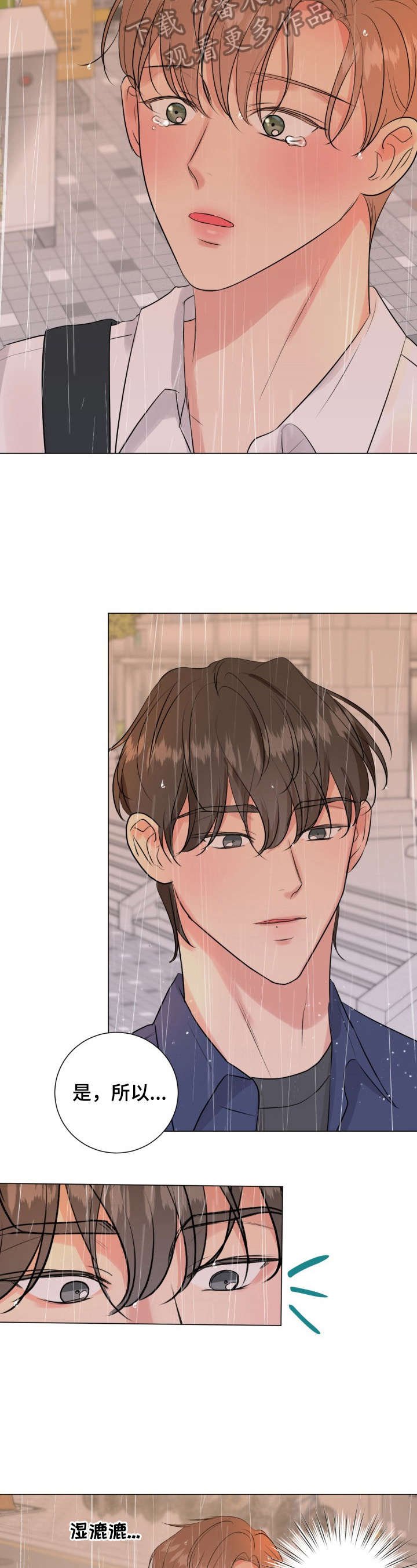 第20章：未完成的事