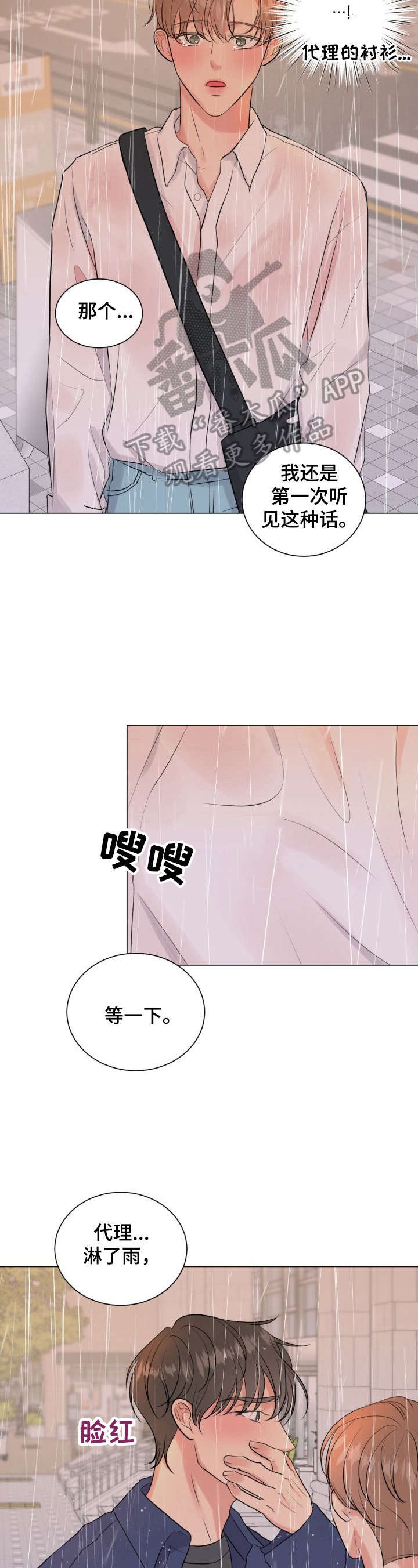 第20章：未完成的事
