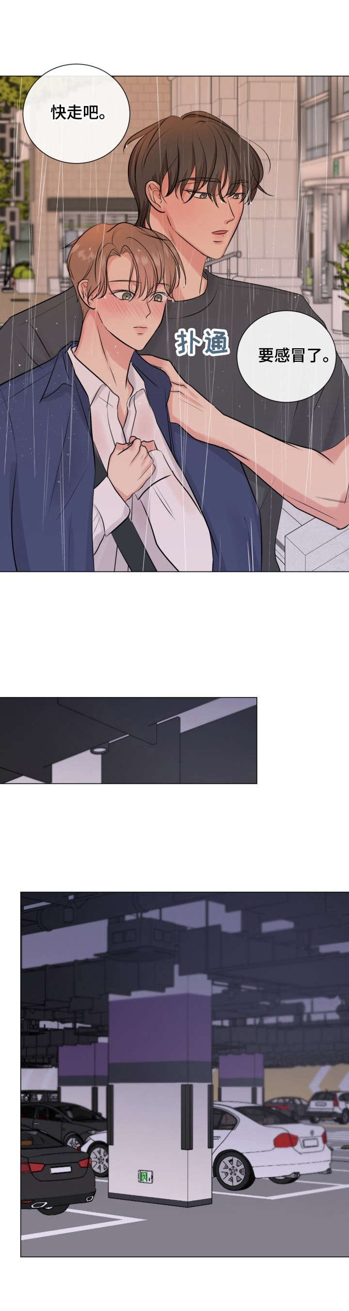 第20章：未完成的事