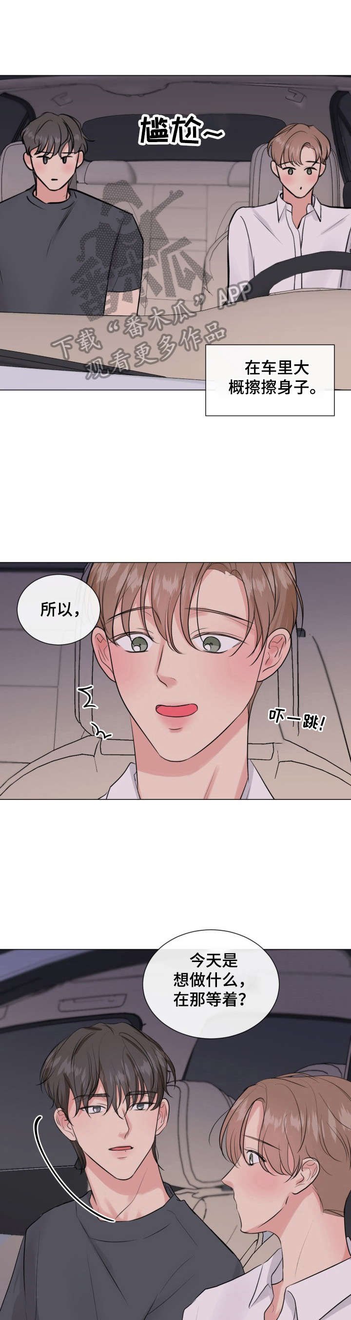 第20章：未完成的事