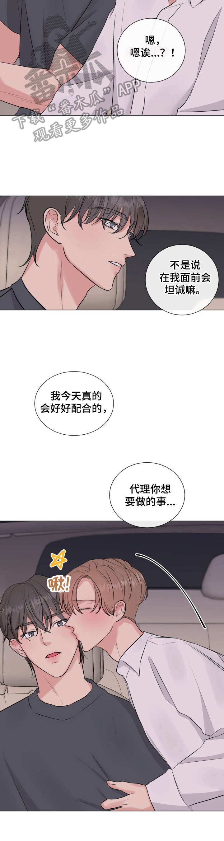 第20章：未完成的事