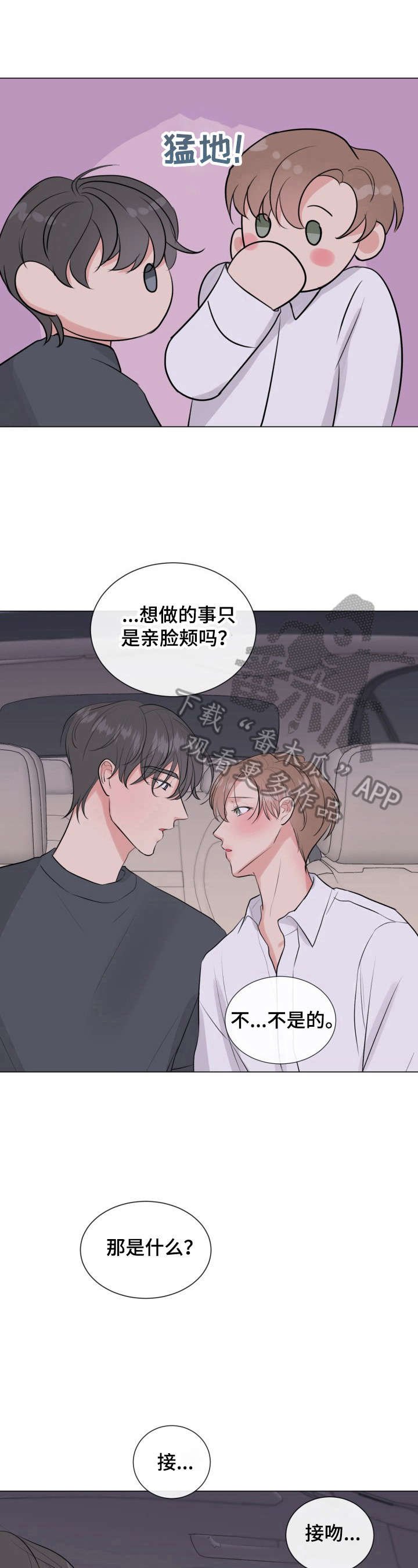 第20章：未完成的事
