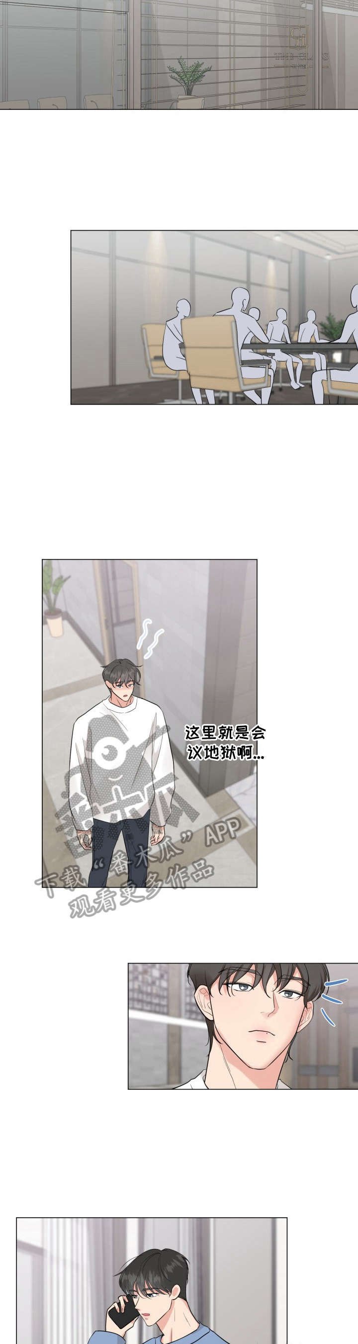 第22章：大学旧事
