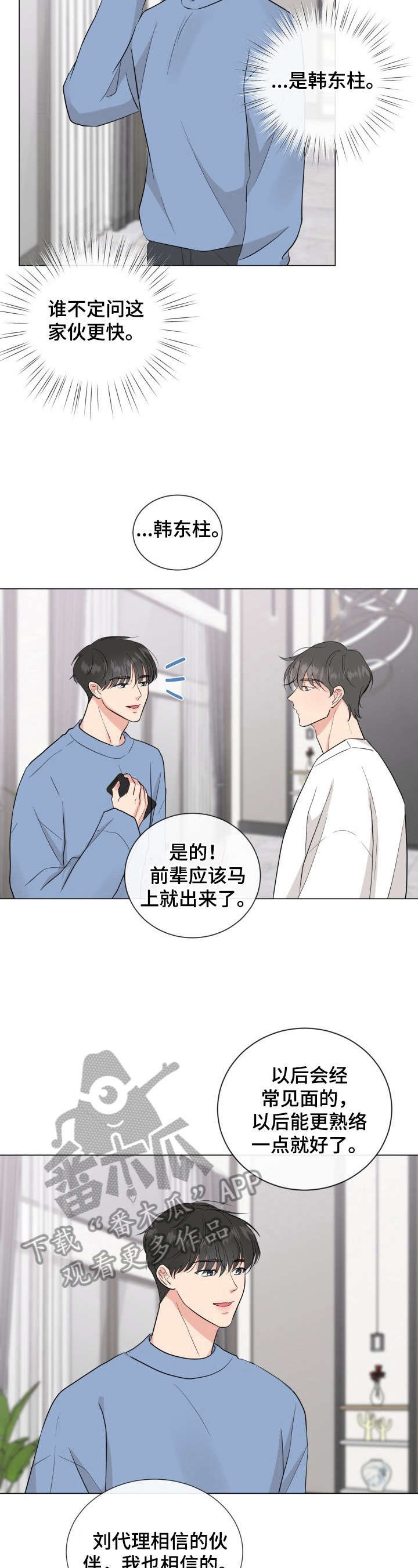 第22章：大学旧事