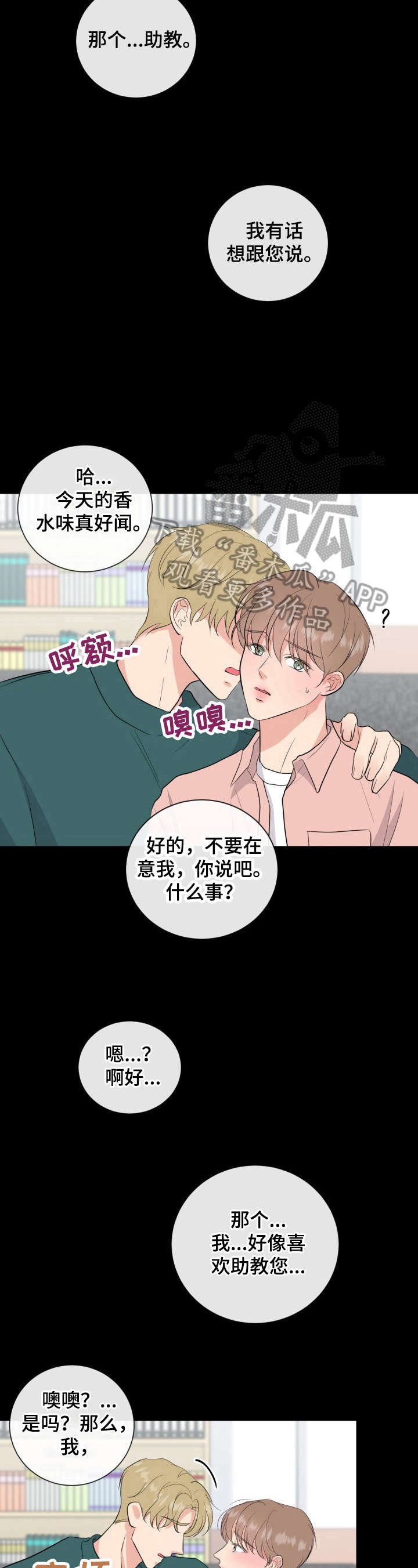 第22章：大学旧事
