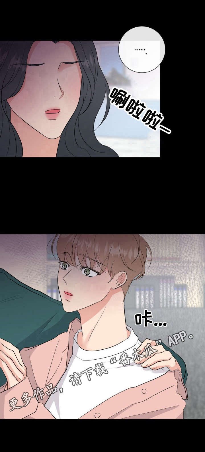 第22章：大学旧事
