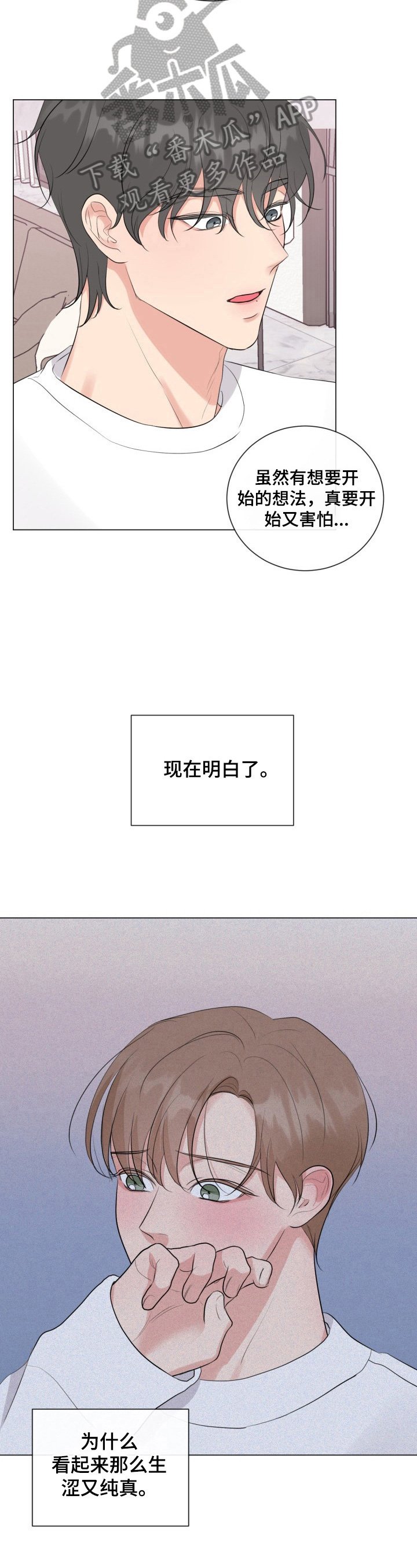 第23章：喝醉了