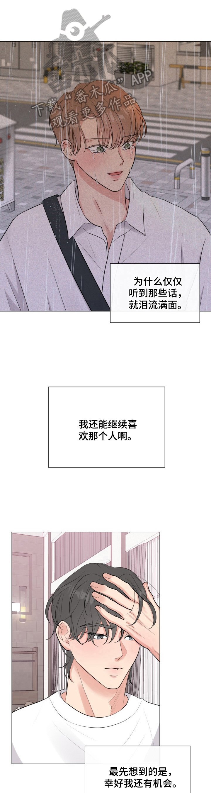 第23章：喝醉了