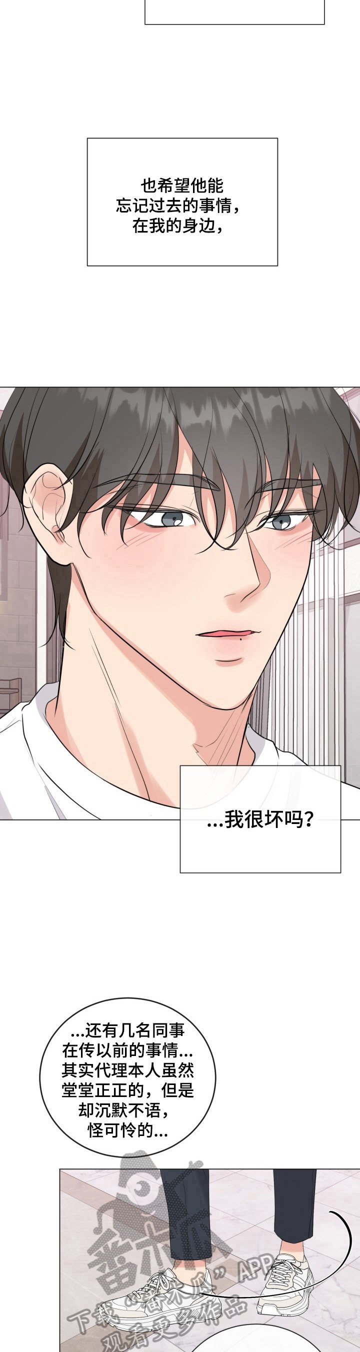 第23章：喝醉了
