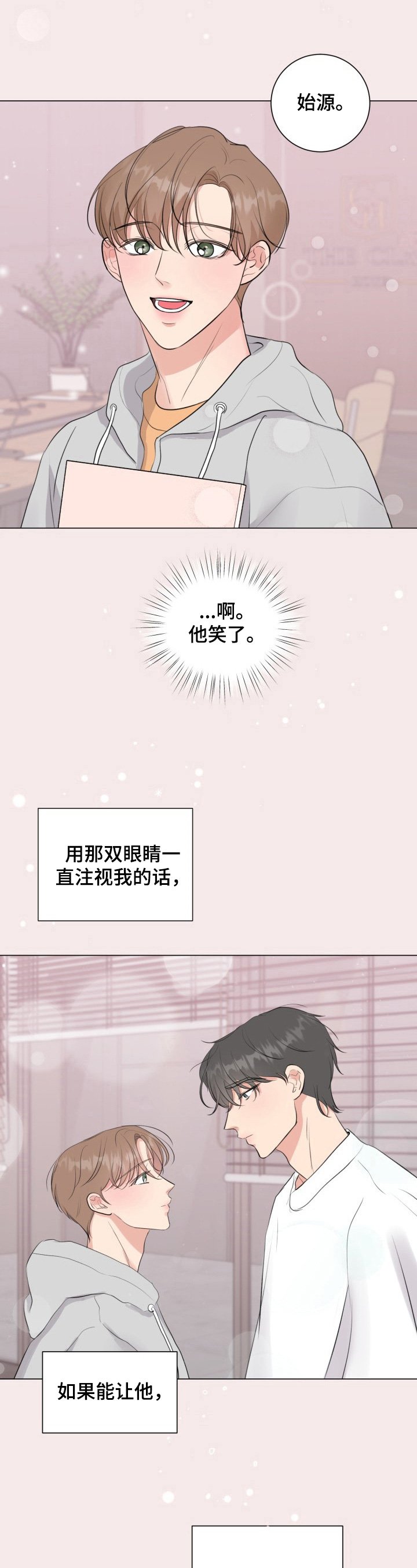 第23章：喝醉了
