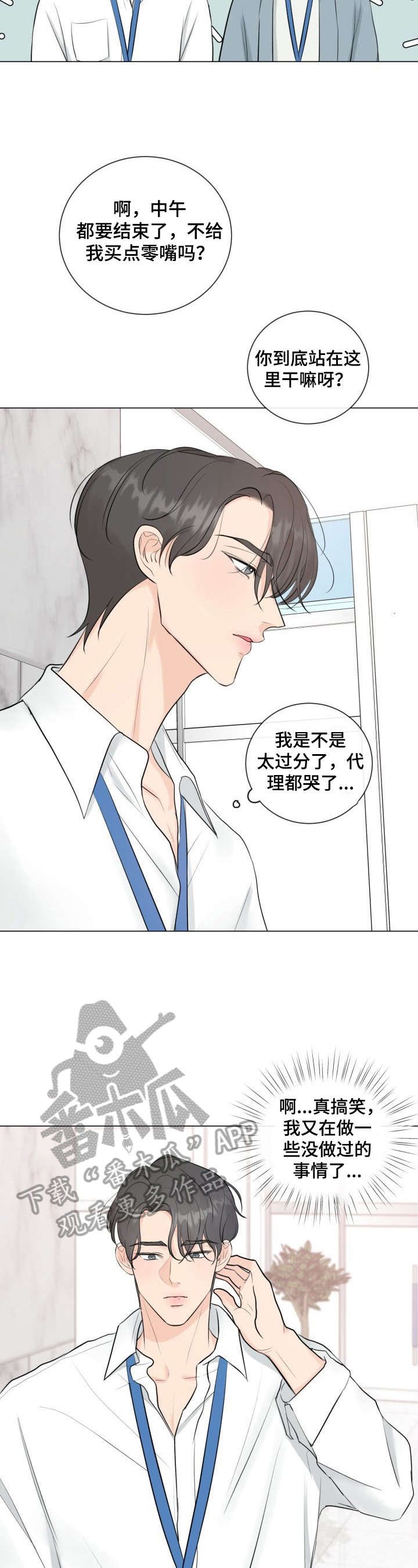 第26章：解围