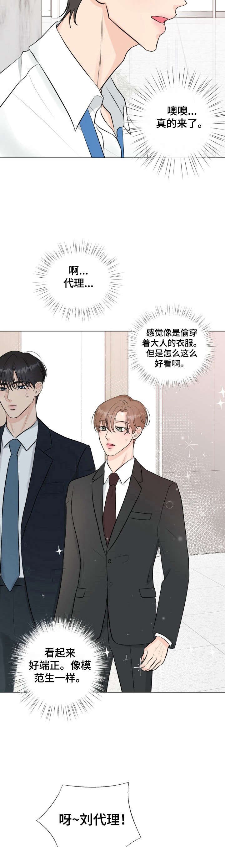 第26章：解围