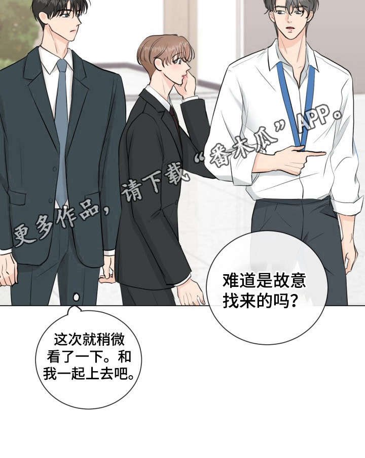 第26章：解围