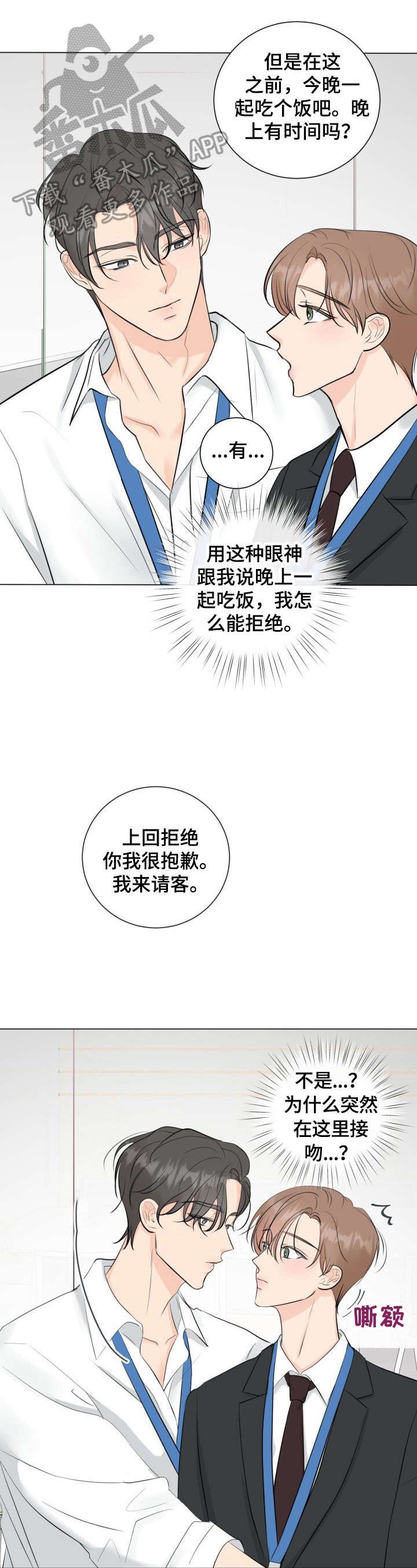 第27章：没自信