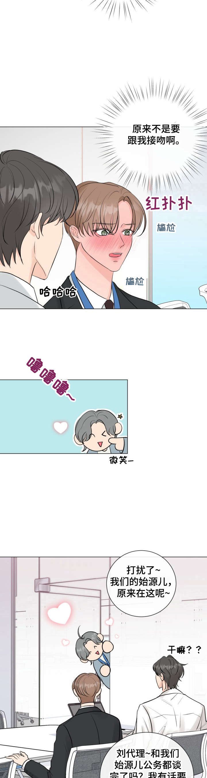第27章：没自信