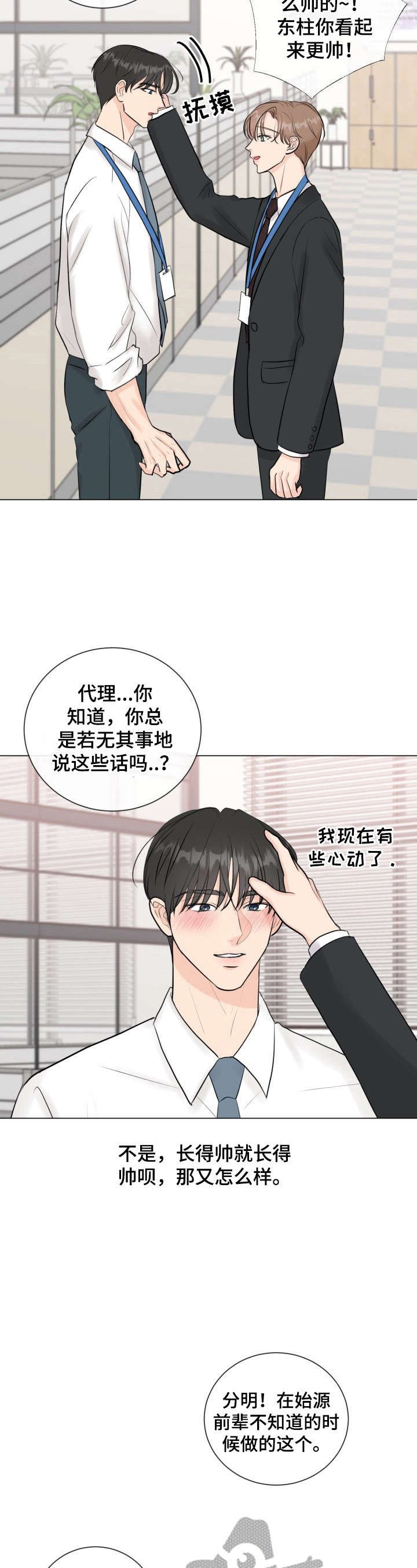 第27章：没自信