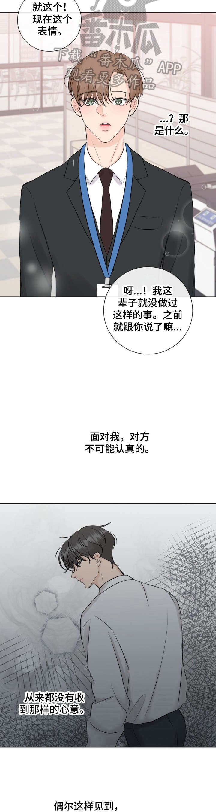 第27章：没自信
