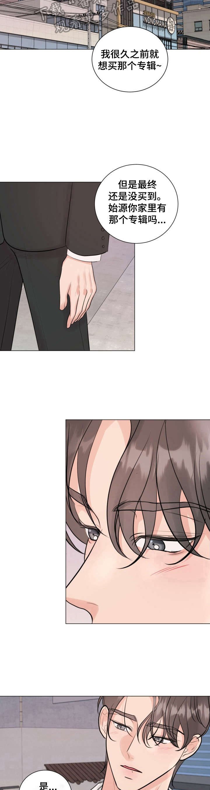 第28章：坦白