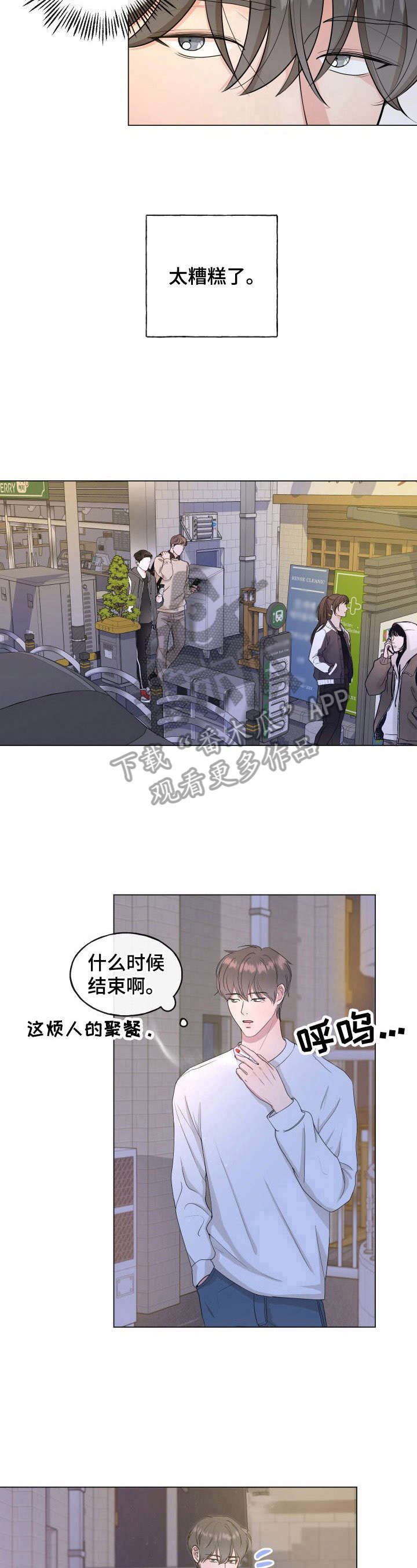 第3章：有趣