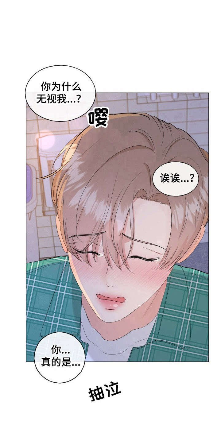 第3章：有趣