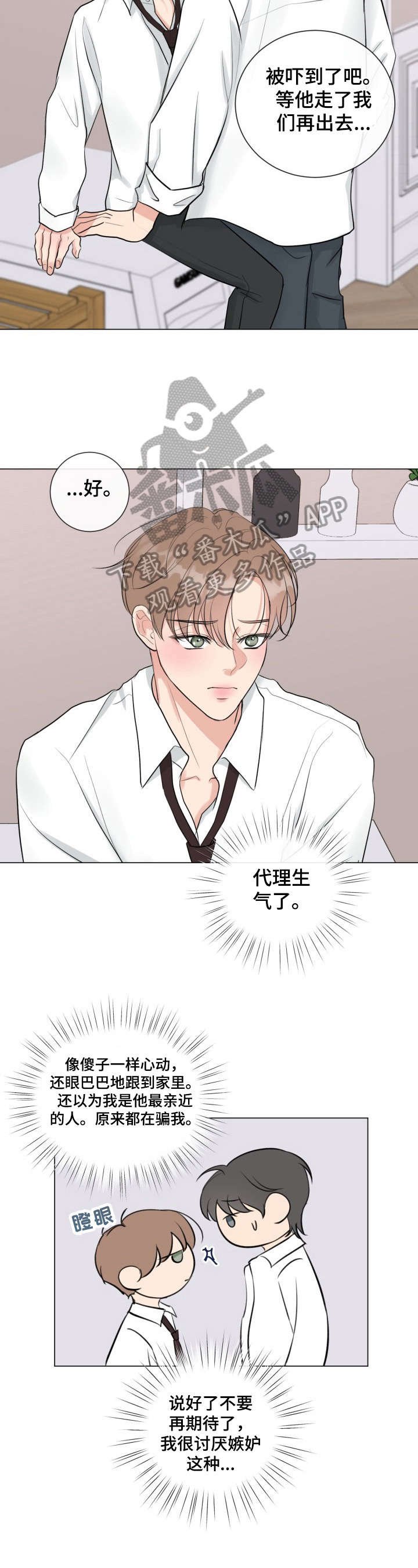 第30章：学习