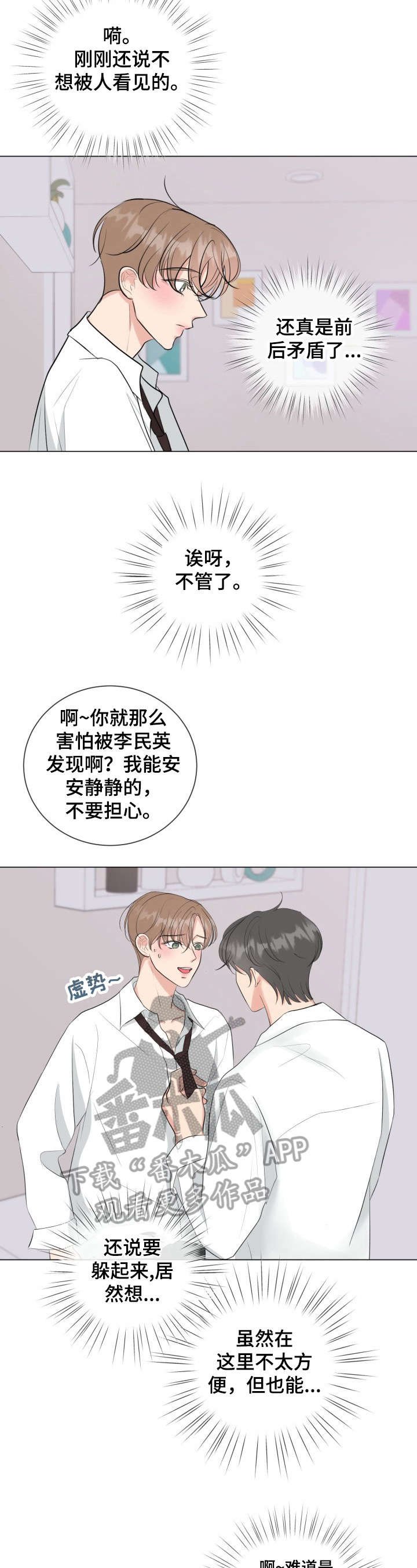 第30章：学习