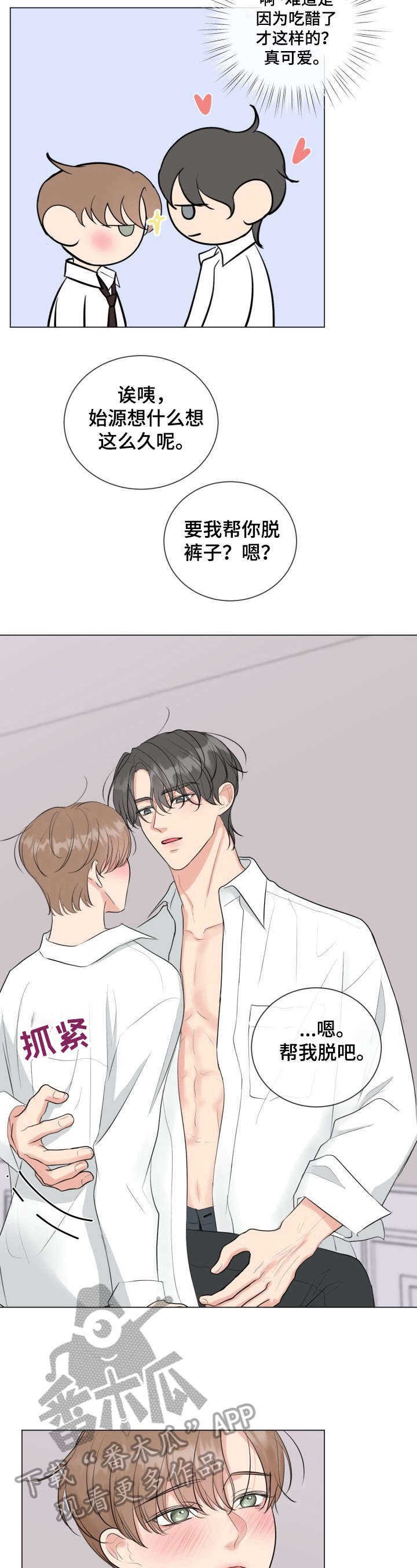 第30章：学习