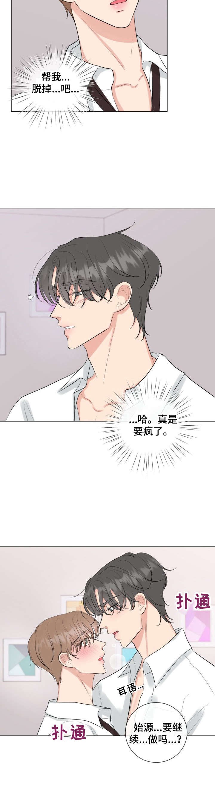 第30章：学习