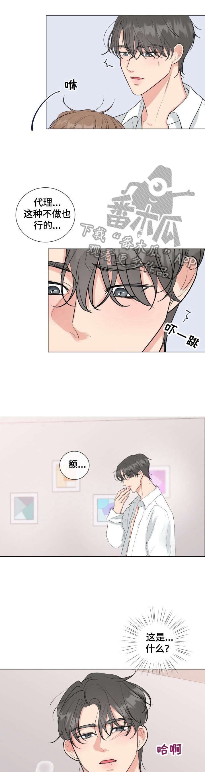 第30章：学习