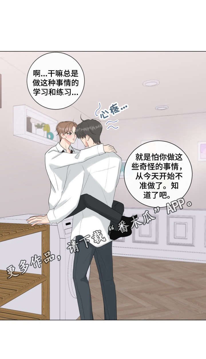 第30章：学习