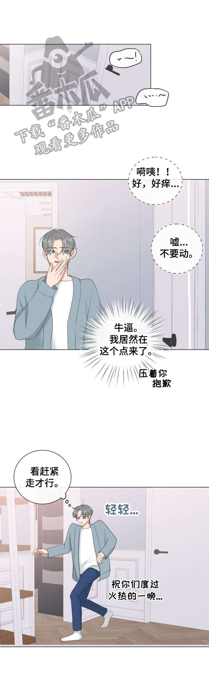 第30章：学习