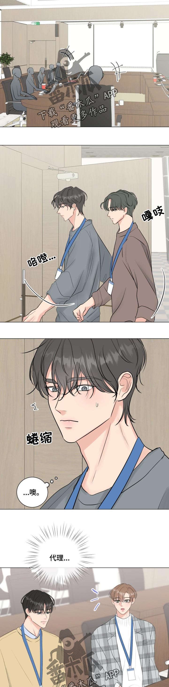 第31章：一个人负责