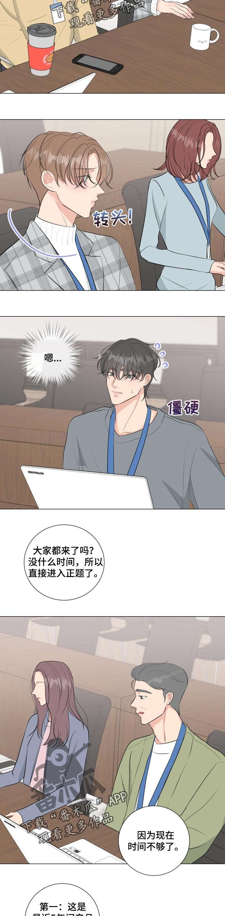 第31章：一个人负责