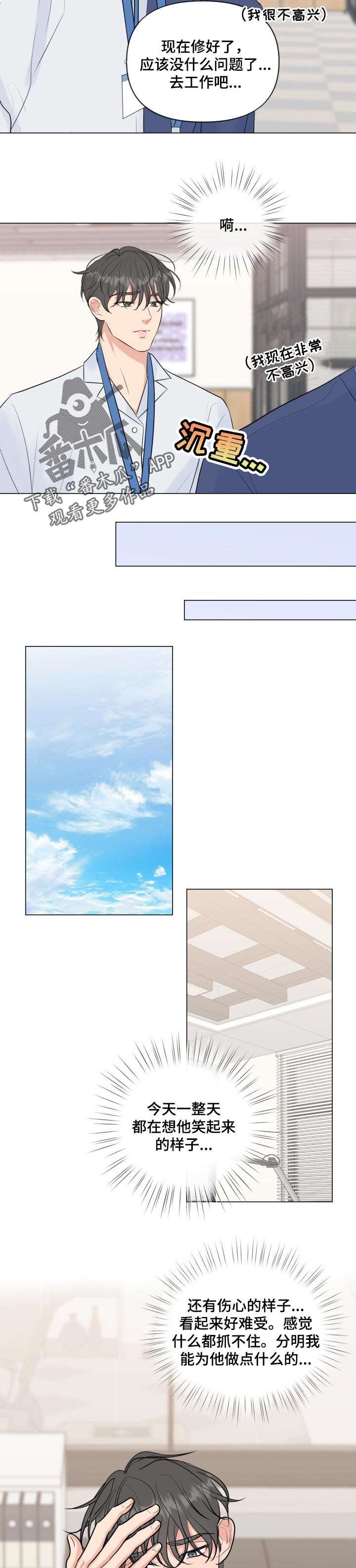 第32章：借口