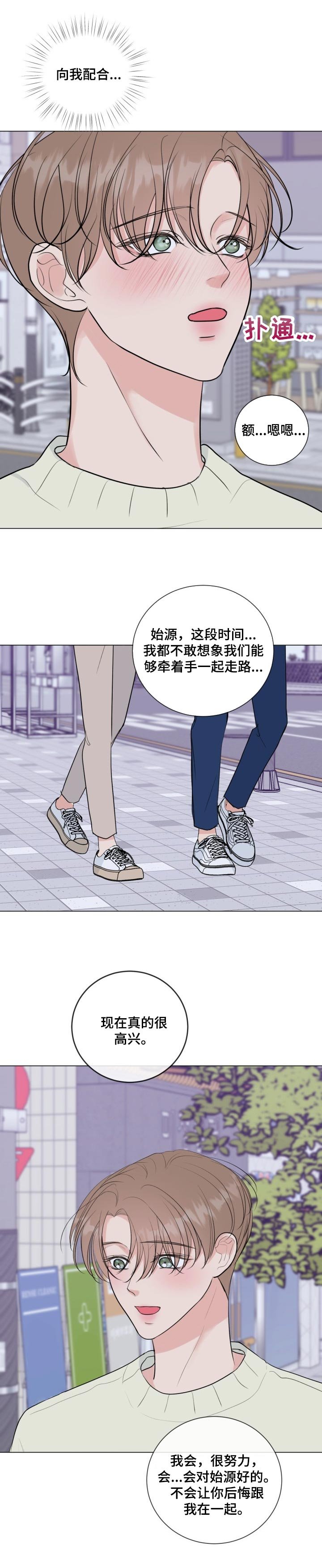 第34章：新组长