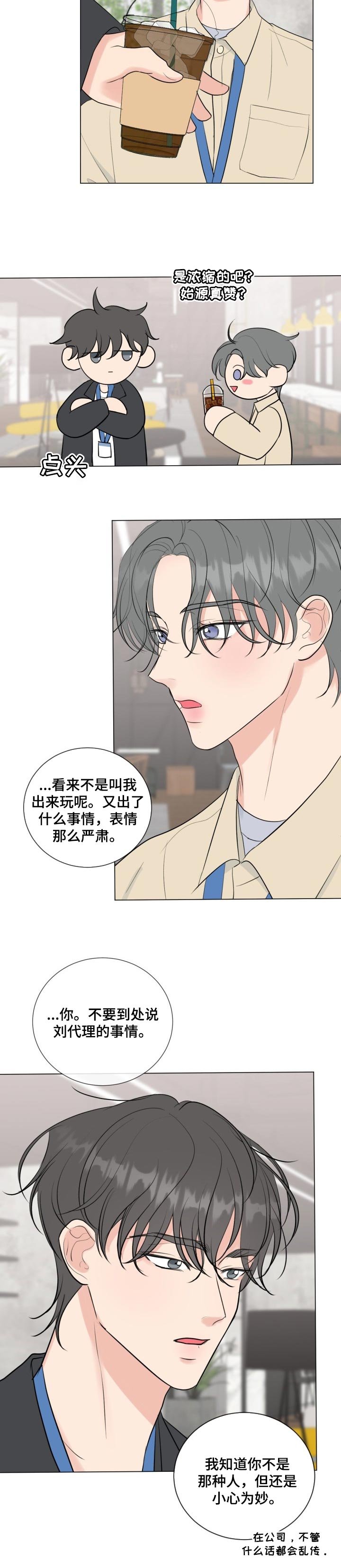 第34章：新组长