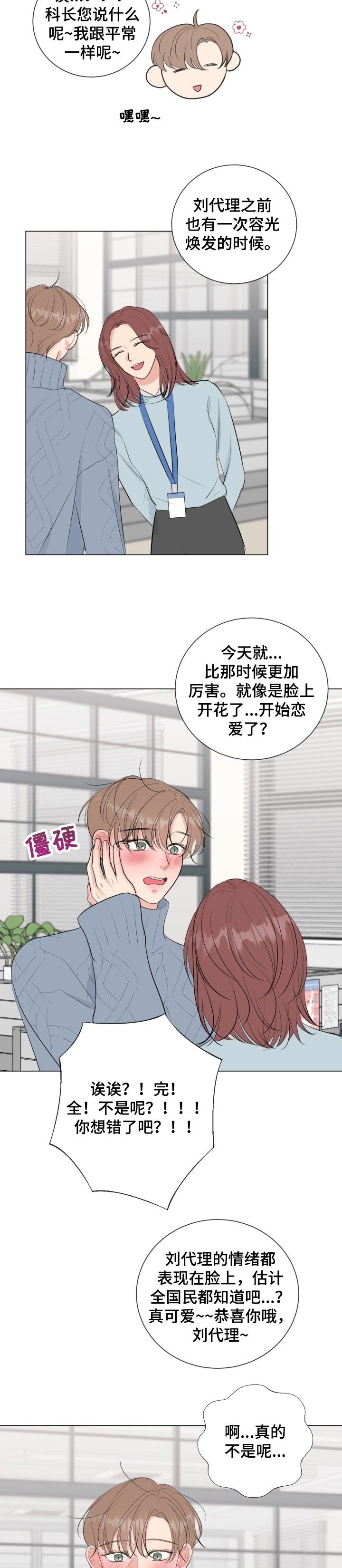 第35章：意想不到的人