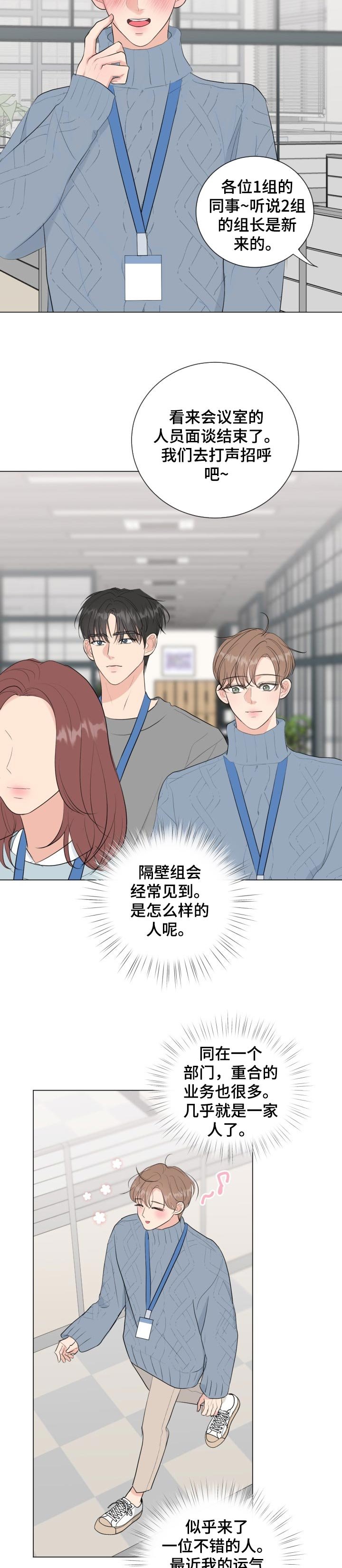 第35章：意想不到的人
