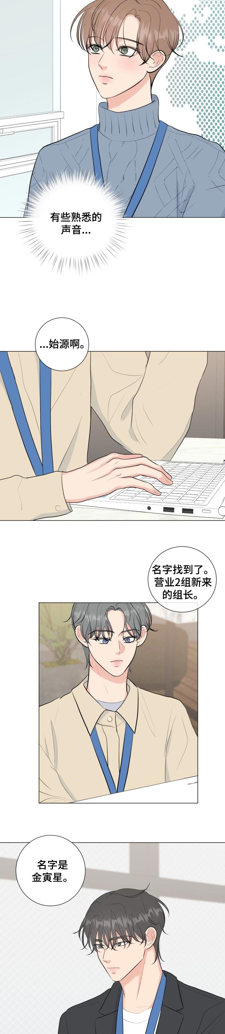 第35章：意想不到的人