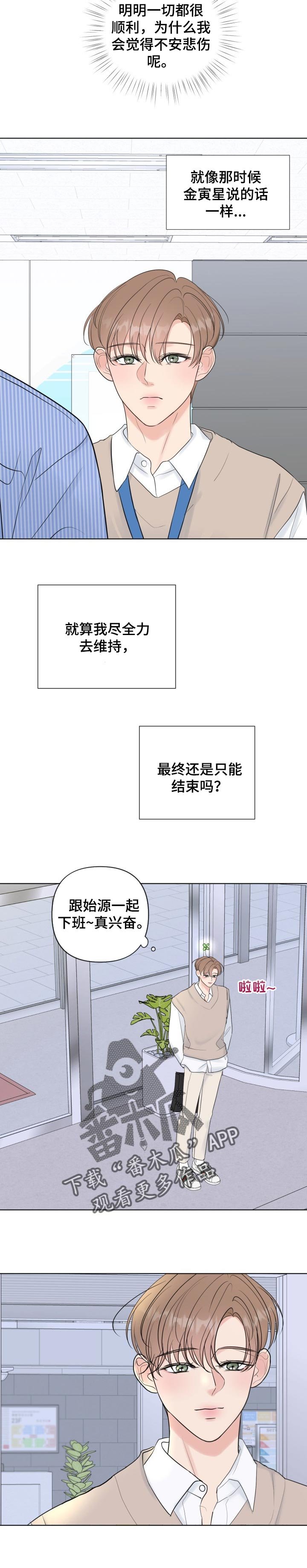 第38章：努力挣扎吧