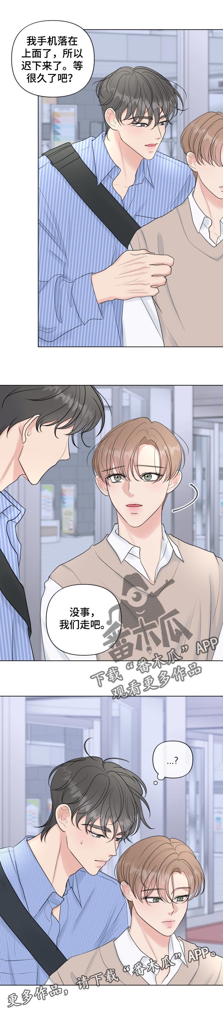第38章：努力挣扎吧