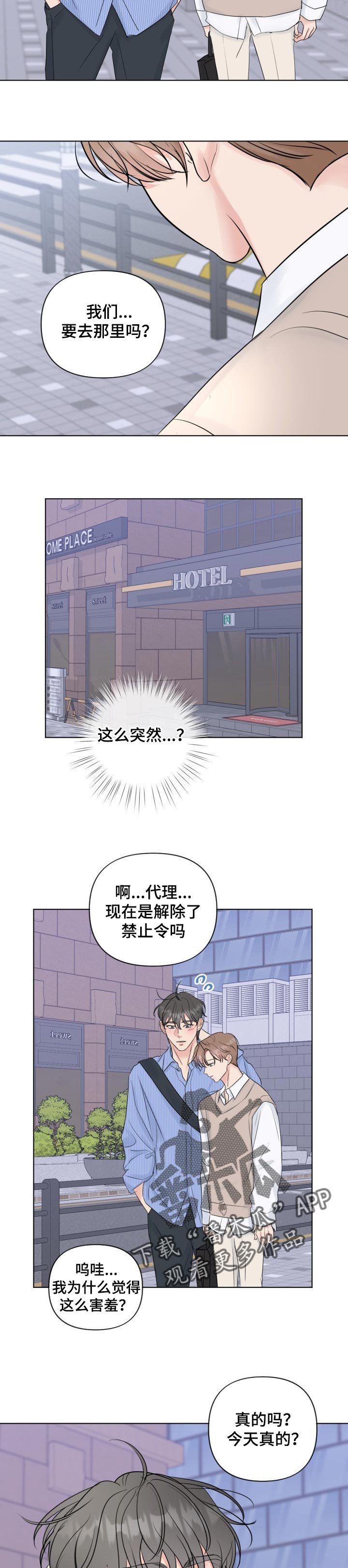 第39章：告诉我