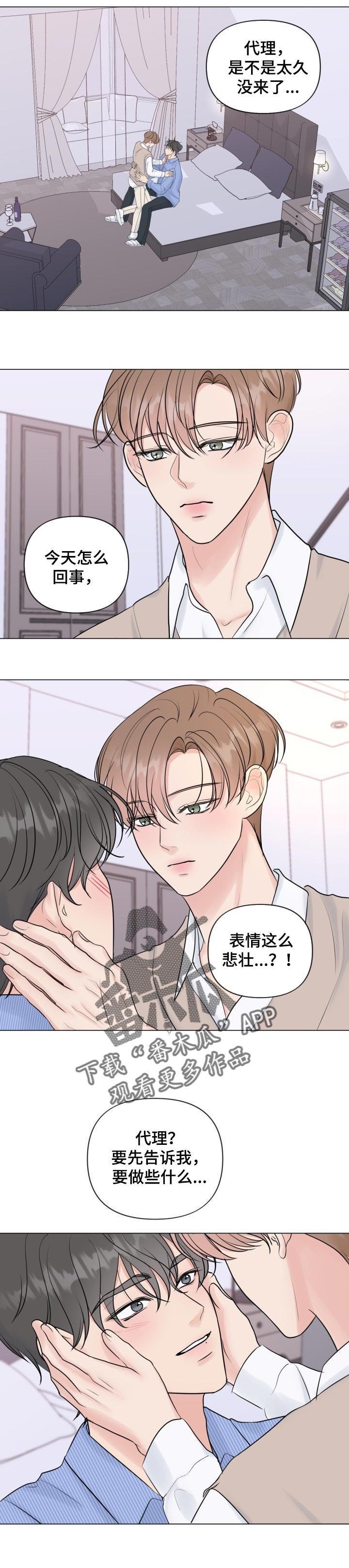第39章：告诉我
