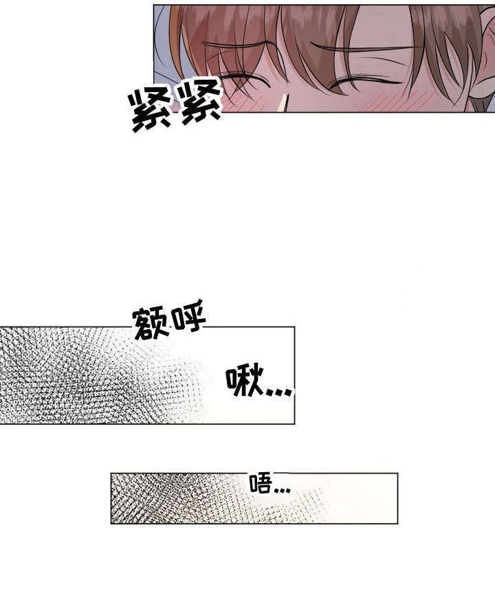 第4章：疑问