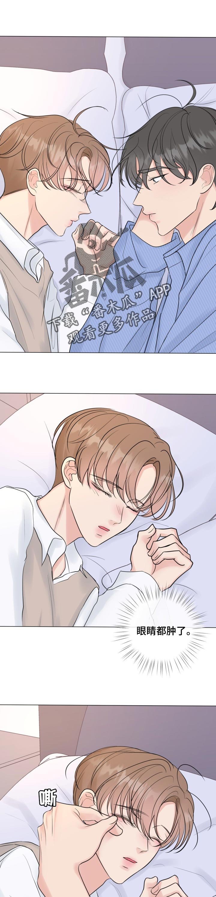 第40章：加入审查