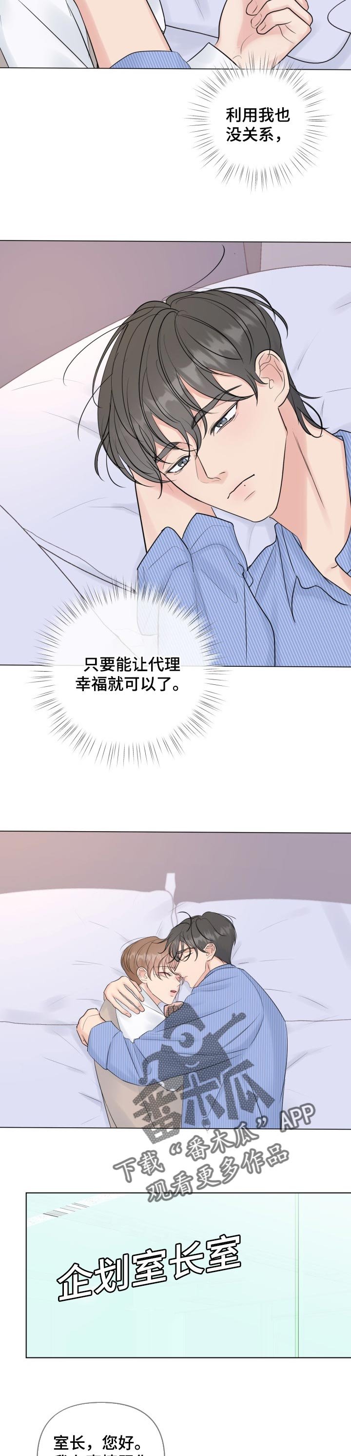 第40章：加入审查