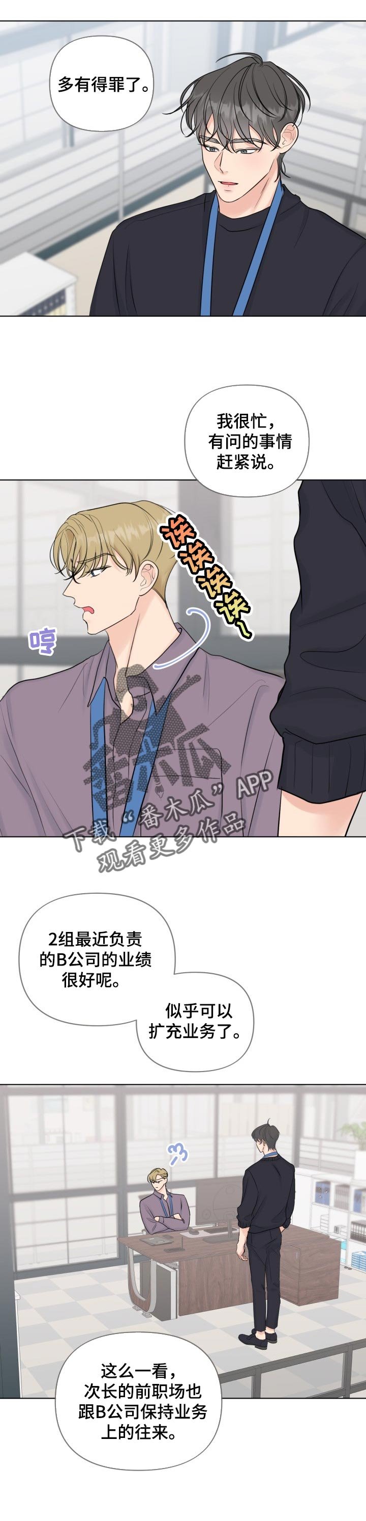 第40章：加入审查