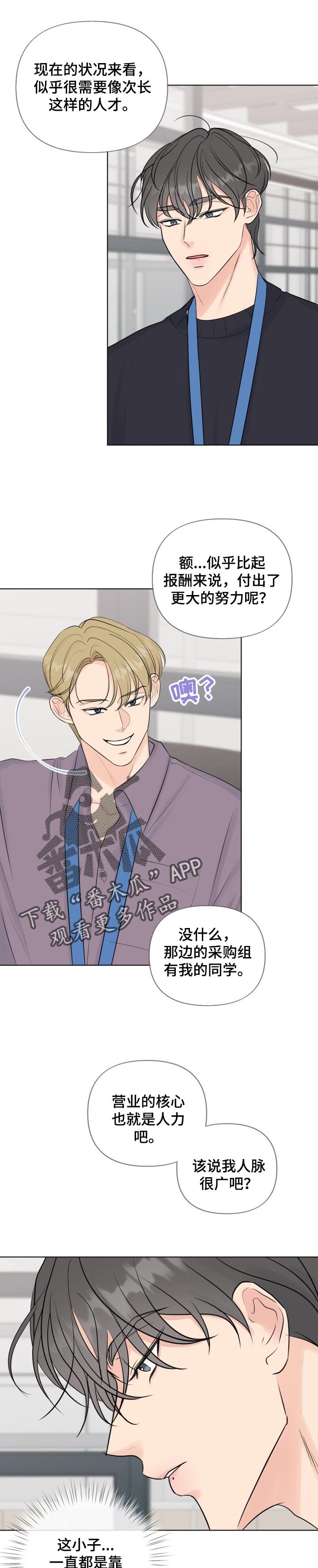 第40章：加入审查