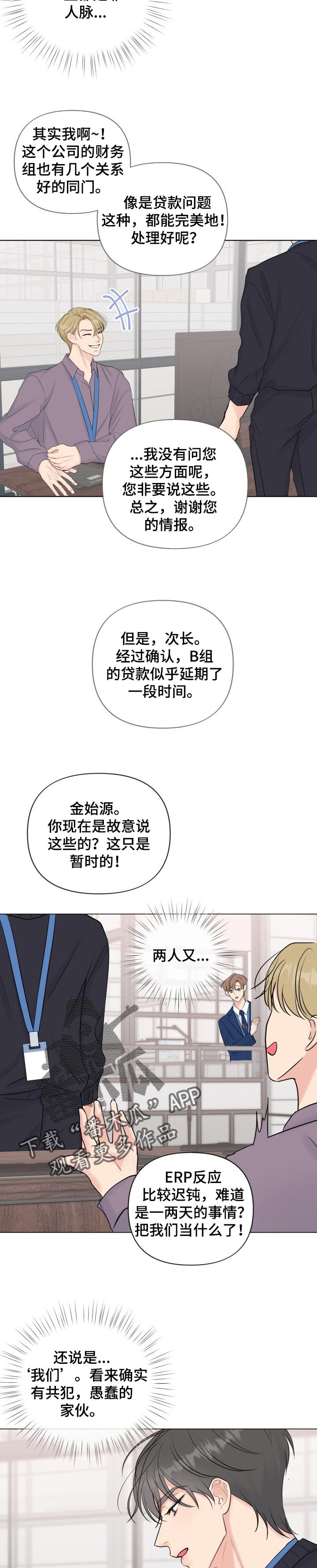 第40章：加入审查
